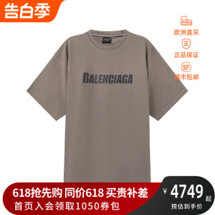 Balenciaga巴黎世家情人节 中性款宽松中长款短袖T恤651795 TNVL1