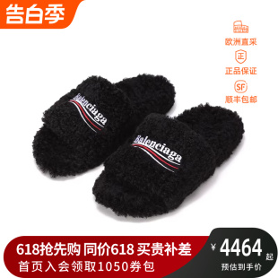 BALENCIAGA情人节 女士人造羊毛革FURRY拖鞋式凉鞋 654261 W2DO1