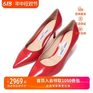 JIMMY CHOO 周仰杰 女士漆皮尖头高跟鞋 LOVE 65 PAT