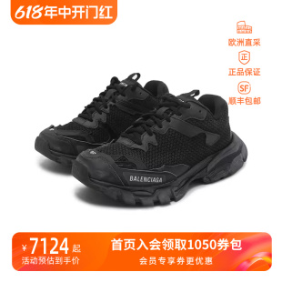 Balenciaga巴黎世家  女士厚底运动鞋老爹鞋 700873 W3RF1