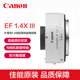 Canon/佳能原装增倍镜 EF 1.4X III增距镜1.4x三代EF 2X单反相机