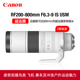 佳能RF 200-800mm F6.3-9 IS USM超远摄变焦镜头微单相机长焦打鸟