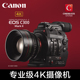 Canon/佳能 EOS C300 MARK II专业数码摄像机4K超高清微电影机婚庆c300 2代自媒体视频vlog录像机 纪录片拍摄