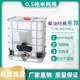 IBC集装桶全新加厚塑料方桶1000L1吨500L化工桶储水桶柴油桶吨桶