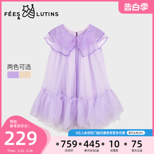 菲丝路汀FEES&LUTINS童装 女童裙子网纱时尚背心马甲裙