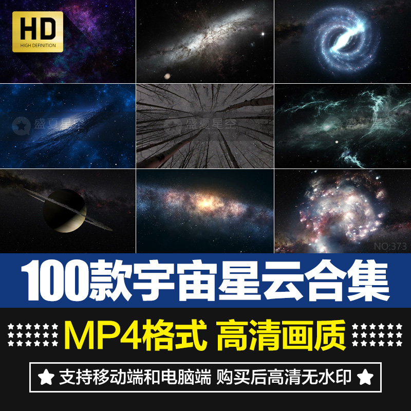 高清震撼宇宙星云地球太空浩瀚银河系星空粒子动态背景短视频素材