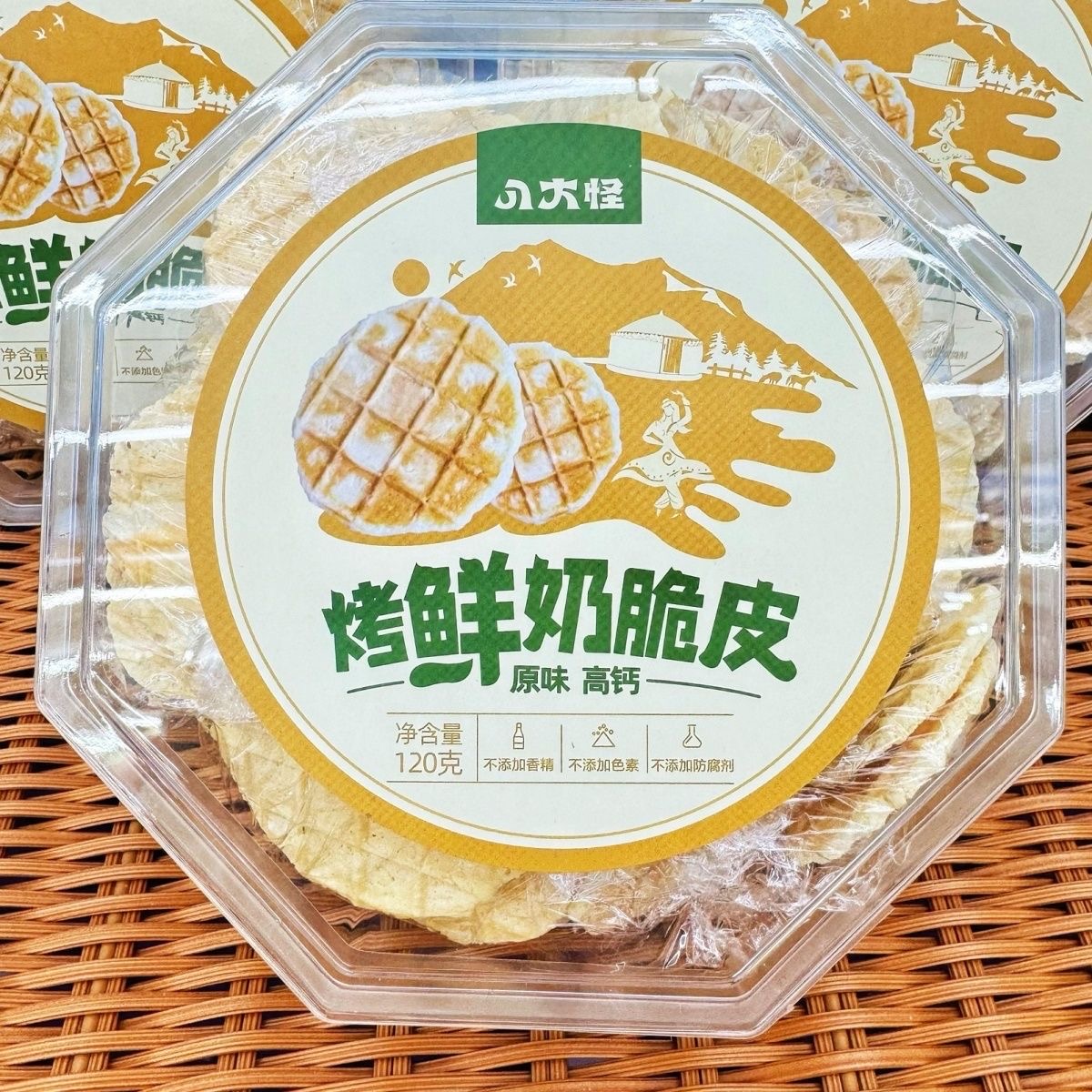 八大怪新疆烤鲜奶脆皮原味高钙盒装鲜牛奶制作网红无添加食品奶酥