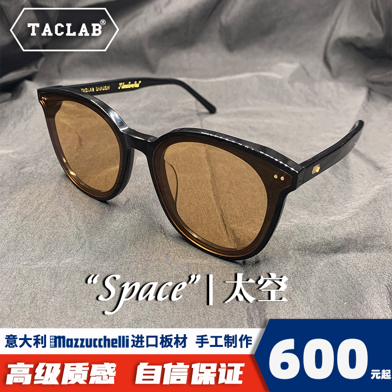 现货TACLAB Space时尚潮流太阳眼镜墨镜街拍开车旅游男女GM板材