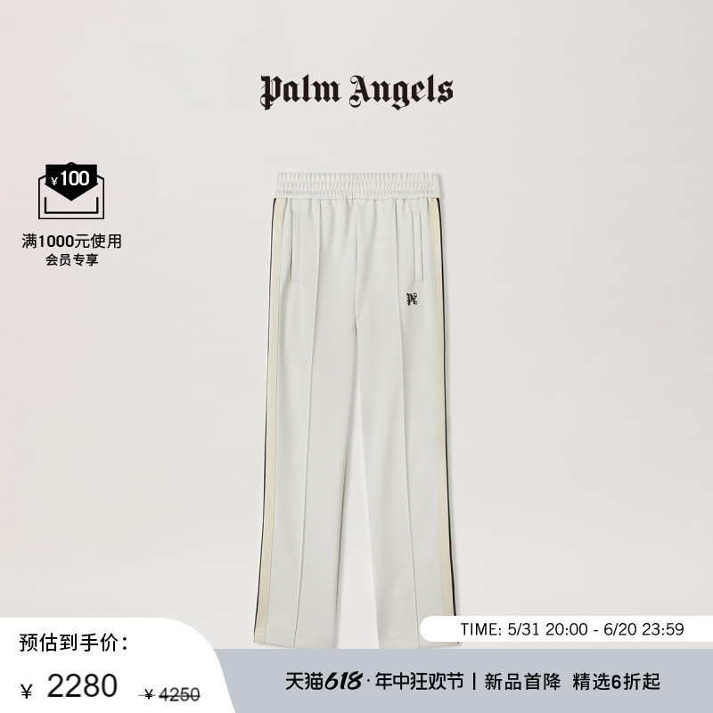 【24春夏新品】Palm Angels男女同款浅灰色MONOGRAM侧条纹运动裤