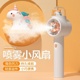 儿童独角兽电风扇手持喷雾小风扇便携式随身喷水制冷加湿空调扇子