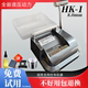 新款进口液压HK-1卷烟机手动卷烟器家用6.5/8.0mm液压卷烟机
