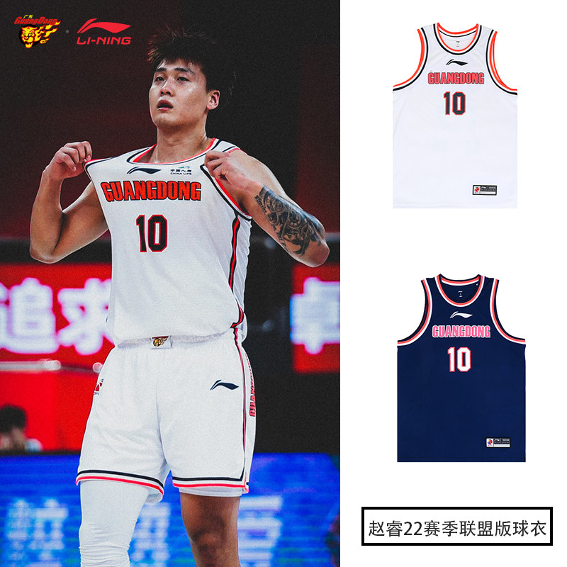 李宁cba赵睿22赛季比赛上衣广东宏远篮球背心联盟版球衣aays661