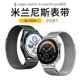 适用OPPO watchx手表4Pro表带oppowatch3米兰磁吸夏天SE腕带oppowatch3pro智能3/2/1代男款x钢链替换带个性女