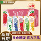 5月蒙牛真果粒牛奶250g*12盒整箱草莓黄桃送礼乳品饮料特价