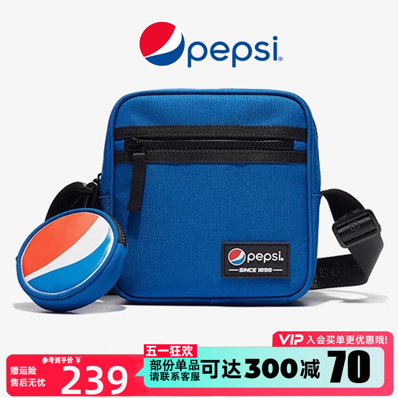 Pepsi百事可乐时尚潮牌男士休闲斜挎包蓝色方型背包女式单肩包