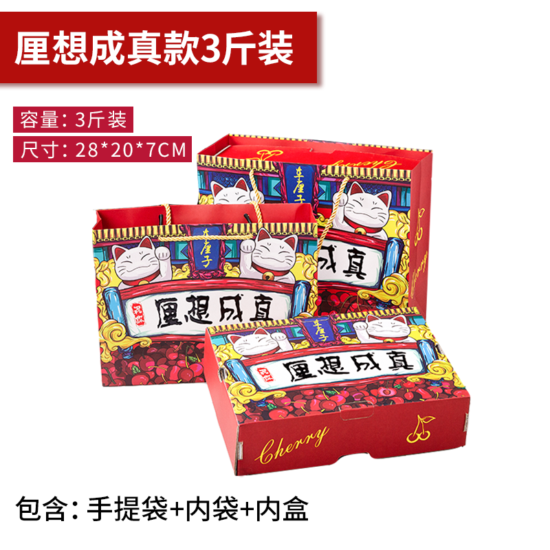 空盒子高档纸盒2包装箱樱桃*新款车厘子5斤装礼盒斤礼品盒包装盒