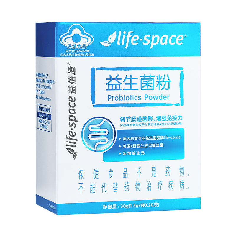 益倍适 益生菌粉 1.5g*20袋 调节肠道菌群|msdalam kategori Makanan Kesihatan/makanan tambahan, 普通膳食营养食品, 其他膳食营养补充食品, 其他膳食营养补充剂 - dari Buy2taobao.com untuk memberikan perkhidmatan ejen Taobao profesional membeli