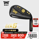 PXG 高尔夫球杆 男士铁杆组 golf高容错GEN6 0311XP 黑金系列新款