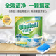 芊碟净洗碗块洗碗机专用洗涤剂多效合一清洗剂洗碗粉洗碗盐三合一