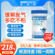 澳洲innerhealth肠道成人肠胃助消化缓胀气调理杆菌益生菌胶囊