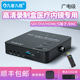 九音九视S1高清录制盒SDI/DVI/HDMI腹腔镜CVBS医疗手术视频录像机