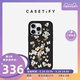CASETiFY 蝴蝶飞舞  适用于iPhone15/14 Pro/Max手机壳