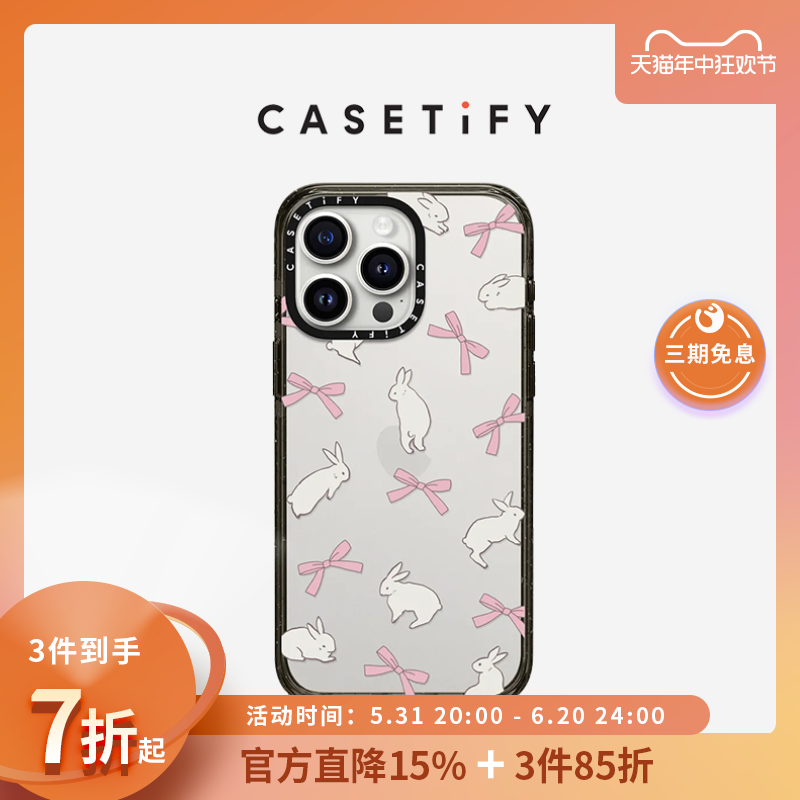 CASETiFY 蝴蝶结小兔 适用