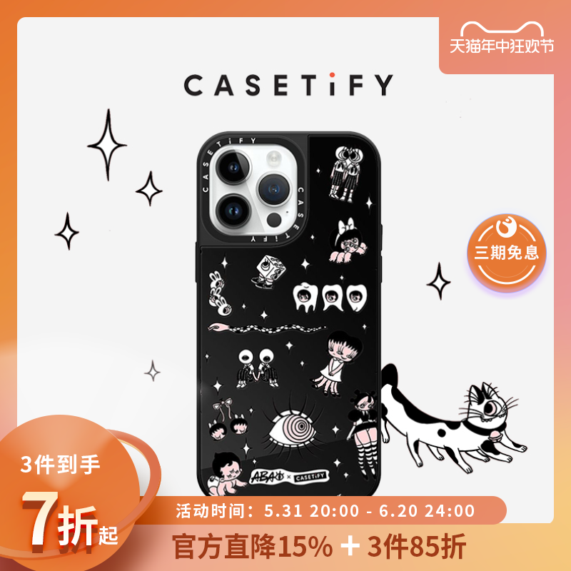 CASETiFY ABAO家族 b