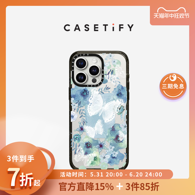 CASETiFY 蓝蝴蝶花园 适用