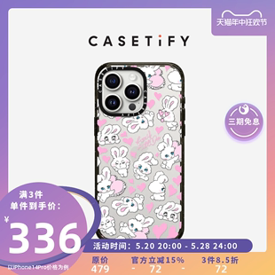 CASETiFY 爱心小兔foxy 适用于华为Mate60pro/iPhone15/14/13/Plus/Pro/Max防摔手机壳