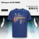 薰风官方正品新款羽毛球服男款短袖文化衫大赛服男款熏风KW-4005