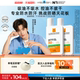 【张康乐同款】理肤泉大哥大晒不黑还清爽 户外军训防水汗海外店A