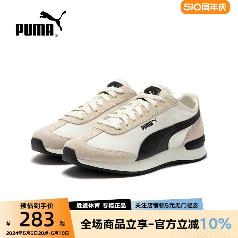 PUMA彪马男女鞋2023夏季新款低帮轻便复古运动休闲鞋392901-01