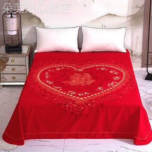 结婚床单女方纯棉单件大红色铺喜接亲大气新娘家婚房床上铺床上用