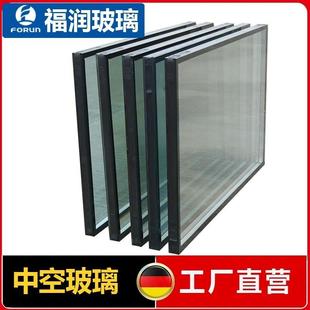 钢化Low-E中空玻璃工程玻璃商业建筑幕墙玻璃真空玻璃加工定制