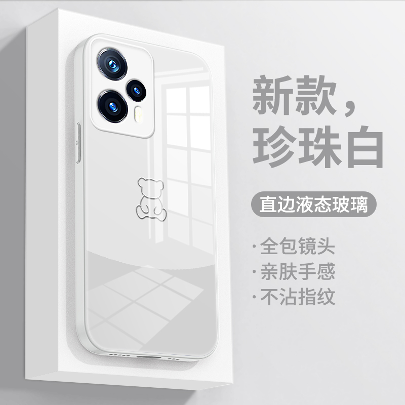 适用于红米note12turbo手机壳新款note12液态玻璃小熊拼接男女note12pro全包防摔简约高级外壳个性创意保护套