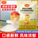 果仙尼杨枝甘露粉1kg商用速溶饮料芒果椰汁粉半成品奶茶店原材料