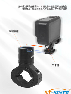 馨特 适用GoPro12大疆运动相机管夹快拆单车夹把手支架360度旋转