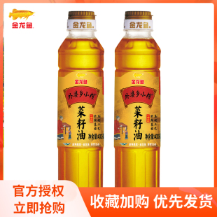 金龙鱼外婆乡小榨菜籽油400ml*2/瓶浓香纯菜油非转基因压榨食用油