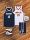 复古国潮篮球服定制夏季比赛队服套装男女速干篮球衣订做印字号码