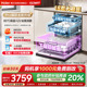 【重磅新品】海尔W30Spro洗碗机18套3层碗篮UV全面除菌家用嵌入式