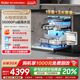 爆款海尔双面洗洗碗机W5000Plus黑/白18+3套家用全自动嵌入式消毒