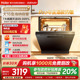 【Pro升级】海尔洗碗机W30Max家用嵌入式16套家用全自动智能除菌