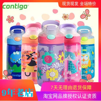 美国contigo康迪克儿童吸管杯耐热塑料可爱卡通汽车水杯防漏水杯在类目 餐饮具, 杯子/水杯/水壶, 吸管杯中 - 来自Buy2taobao.com提供专业的淘宝代购服务