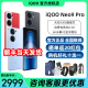 vivo iQOO Neo9 Pro新品5G游戏手机iqooneo9pro iqoo neo9 pro iooq neo9pro iqooneo8 neo8pro 爱酷neo9官网