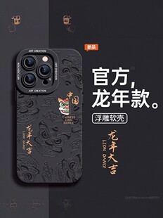 龙年醒狮荣耀100/90GT/80手机壳女新款honor70pro/50/X50i+可爱8x/9x创意magic6/5/4/3/play5T防摔畅玩40plus