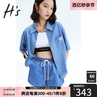 HS奥莱2022夏季新款商场同款潮酷男友风天丝牛仔短袖衬衫式外套女