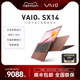 【12代】VAIO SX14 超薄笔记本电脑14英寸酷睿i7/512G/16G 轻薄便携办公商务笔记本源自索尼日本原装进口