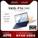 【爆款新品】VAIO F14 英特尔酷睿i5/i7 16g 512g 商务笔记本14英寸轻薄笔记本电脑商务手提源自索尼