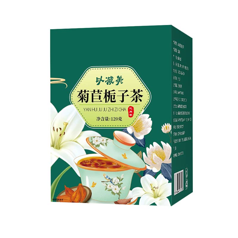 华耀堂以减美菊苣栀子茶120g/盒青钱柳叶桑叶百合栀子葛根养生茶